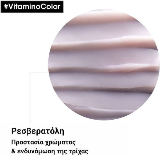L'Oréal Professionnel Serie Expert Vitamino Color Haarmaske für Farbschutz 500 ml