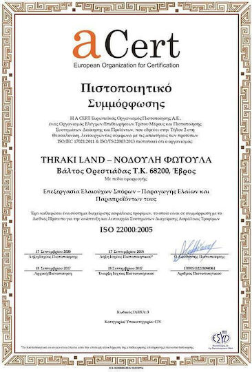 ThrakiLand Organic Product Sesame Oil 250ml