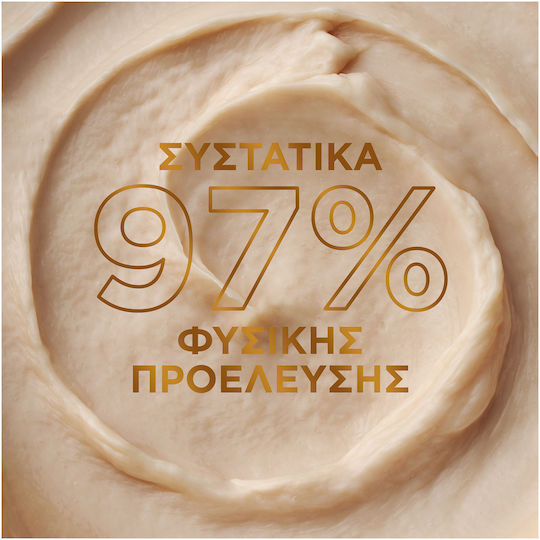 Garnier Botanic Therapy Hair Remedy Μάσκα Μαλλιών για Ενυδάτωση 340ml