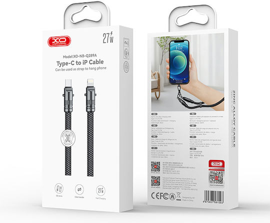 XO Braided USB-C to Lightning Cable 27W Μαύρο 0.2m (249-0149)