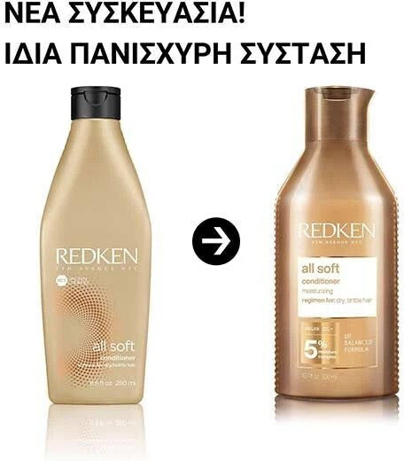 Redken All Soft Conditioner Ενυδάτωσης για Ξηρά Μαλλιά 300ml
