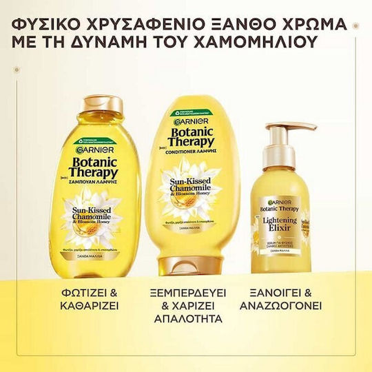 Garnier Botanic Therapy Balsam pentru Vopsit Păr 200ml