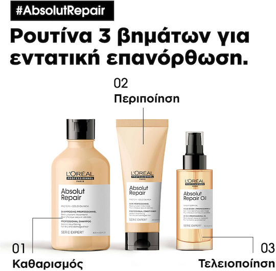 L'Oréal Professionnel Absolut Repair Conditioner Αναδόμησης/Θρέψης για Ταλαιπωρημένα Μαλλιά 200ml