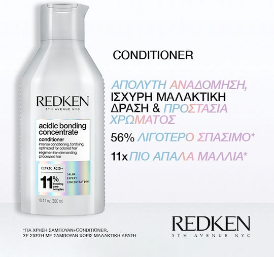 Redken Acidic Bonding Concentrate Conditioner Reconstruction/Nourishment for All Hair Types 300ml