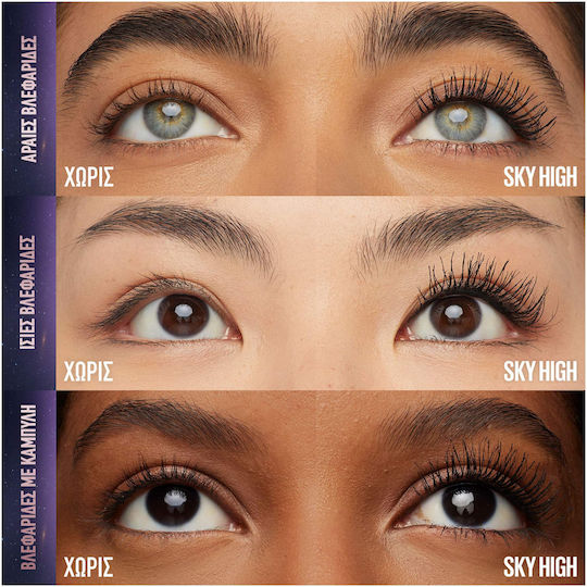 Maybelline Lash Sensational Sky High Mascara for Length & volume Plum Twilight 7.2ml