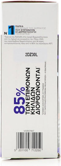 La Roche Posay Mela B3 Skin Care Set for Brightening, Moisturizing & Αnti-ageing 2pcs