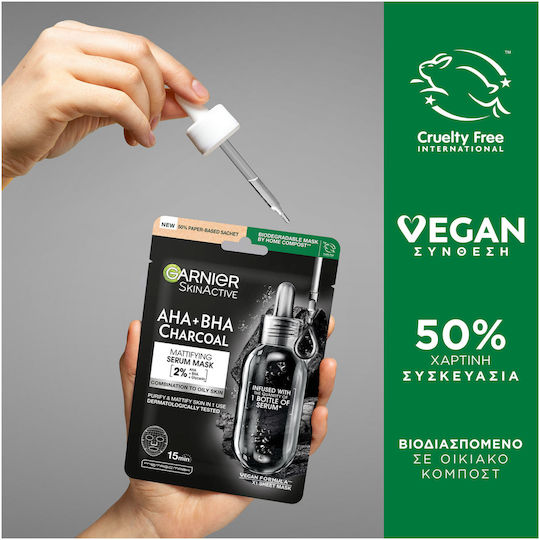 Garnier Bio & Skinactive Daily Detox Routine Σετ Περιποίησης για Ενυδάτωση & Καθαρισμό Προσώπου 6τμχ