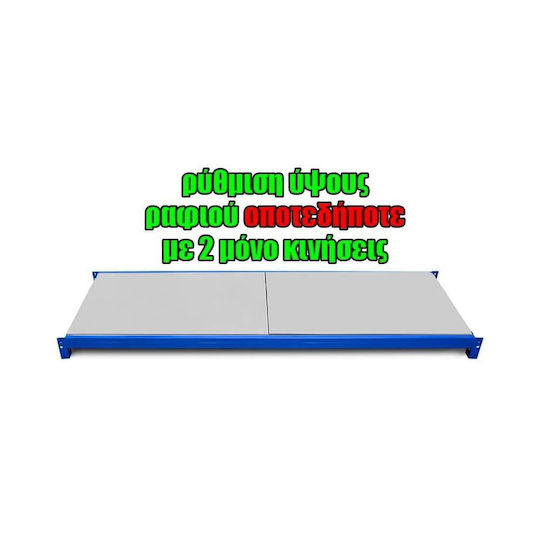 Single Heavy Duty Shelf 150x60 White-Blue