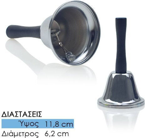 Κρεμαστό Στολίδι Κουδούνι Μεταλλικό 6.2x11.8cm
