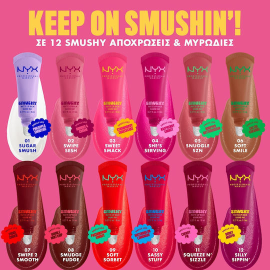 NYX Professional Makeup Smushy Lip Balm & SPF8 08 Smudge Fudge 8ml