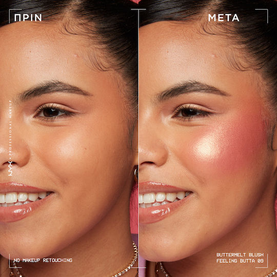NYX Professional Makeup Blush Buttermelt 09 Feeling Butta 5gr
