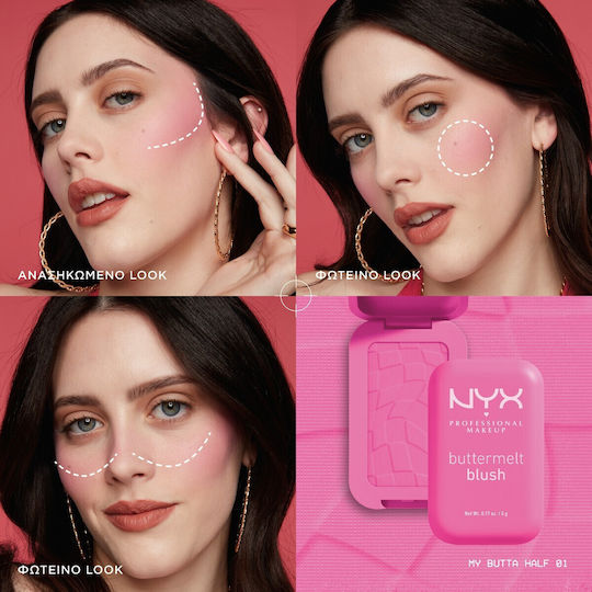 NYX Professional Makeup Blush Buttermelt Butta Than Before 5gr