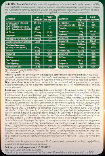Altion Tonovit Senior Multivitamin Πολυβιταμίνη για Ενέργεια κατάλληλη για ενήλικες 50+ 40 κάψουλες