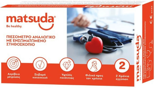 Matsuda Αναλογικό Πιεσόμετρο Μπράτσου Ακριβείας με Στηθοσκόπιο
