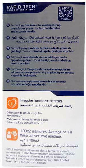 PiC Solution Mobile Rapid Ηλεκτρονικό Πιεσόμετρο Μπράτσου Ακριβείας