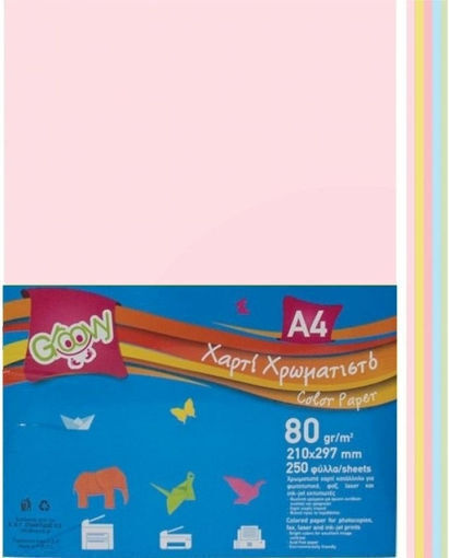 Groovy Cardboard Rainbow Pastel A4 250 Sheets