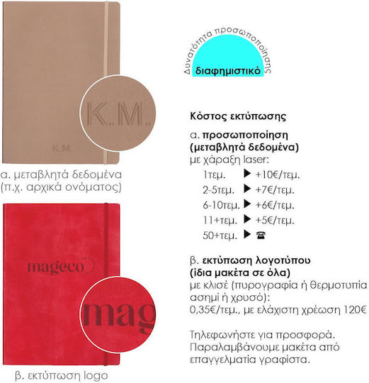 Next Carnet Spiral 80 Foi cu Pagini Albe și Elastic Gri