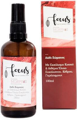 Eleni Tis THrakis Efeuöl 100ml