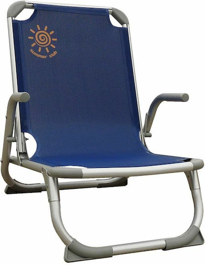 Summer Club Καρεκλάκι Παραλίας Αλουμινίου Εκρού