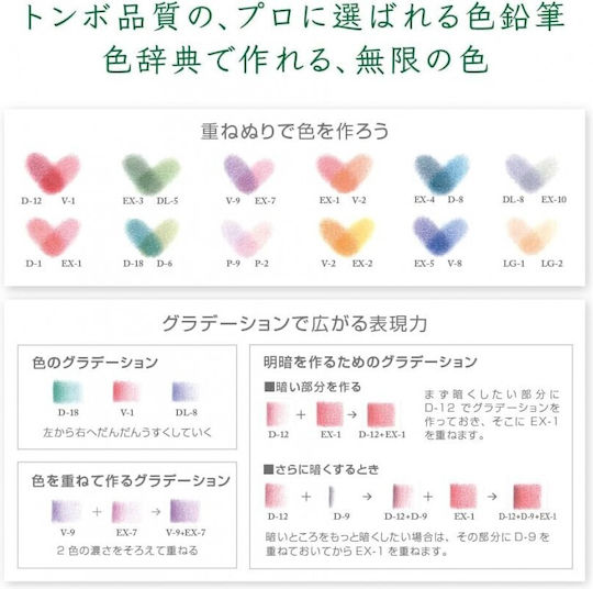 Tombow Buntstifte Irojiten