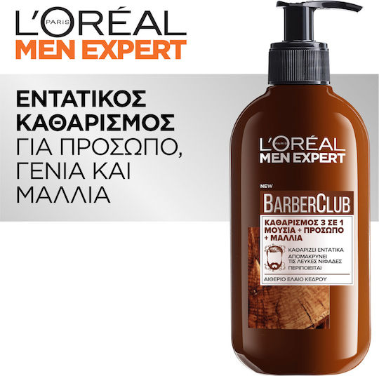 L'Oreal Paris Men Expert Barber Club with Shampoo 200ml & Oil 30ml