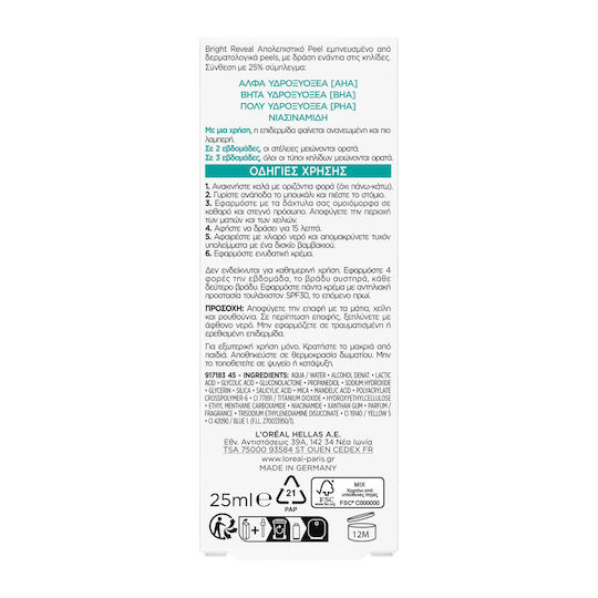 L'Oreal Paris Bright Reveal Feuchtigkeitsspendende und Anti-Aging Leichtgewichtige Gesichtscreme Tag mit SPF50 gegen Fehler und Akne mit Niacinamid und AHA 25ml