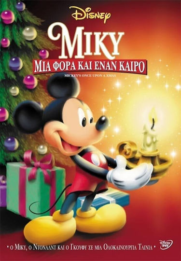 Mickeys Once Upon A Xmas Μια Φορα Εναν Καιρο DVD