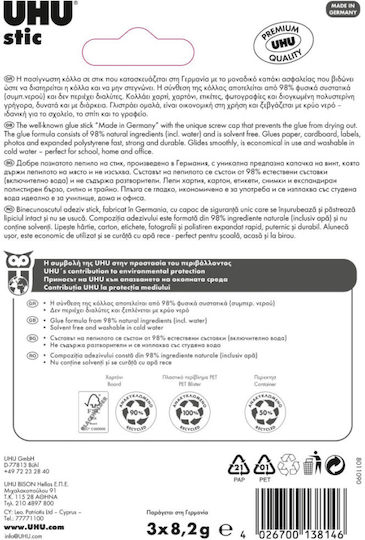UHU Κόλλα Stick Stic για Χαρτί 8.2gr 3τμχ x (1 Συσκευασία)