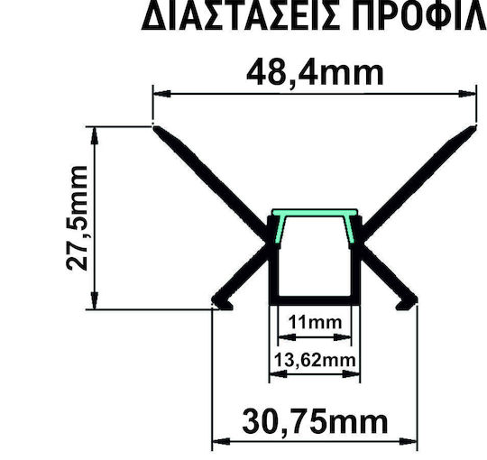 Adeleq Încastrat Profil din Aluminiu pentru Bandă LED cu Opal Acoperire pentru Gips-carton 200x4.8x2.7cm.