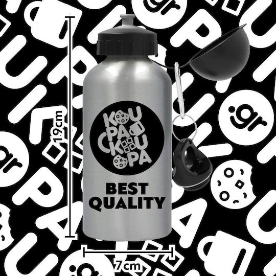 Koupakoupa Metallic Kids Water Bottle Brawl Stars Aluminium Silver 500ml