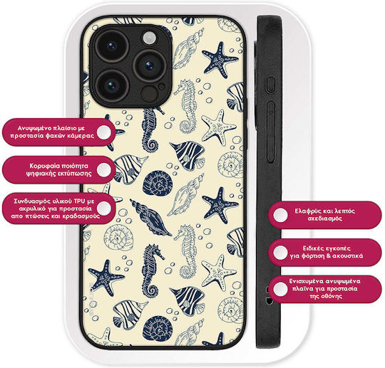 Husă Sonique Ocean Series OnePlus Nord CE 2 Lite 5G Scoici