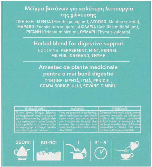 Kräutermischung Bessere Verdauungsfunktion Ι.μ Βατοπαιδίου 30g