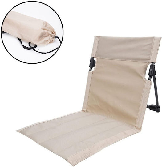 Camping Αναδιπλούμενη Κάθισμα Παραλίας Μπεζ 40x38x40εκ.