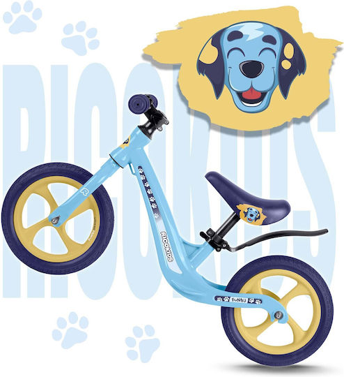 Ricokids Παιδικό Ποδήλατο Ισορροπίας Μπεζ
