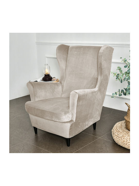 Ubieramy Meble Ελαστικό Κάλυμμα Πολυθρόνας Cool Beige