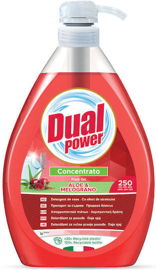 Dual Power Professional Αλόη & Ρόδι 1lt