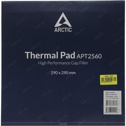 Arctic Thermal Pad Μπλε