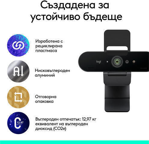 Logitech Brio 4K Web Camera με Autofocus 960-001718