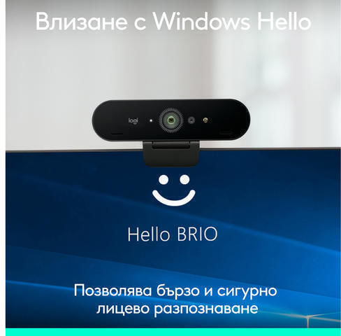 Logitech Brio 4K Web Camera με Autofocus 960-001718