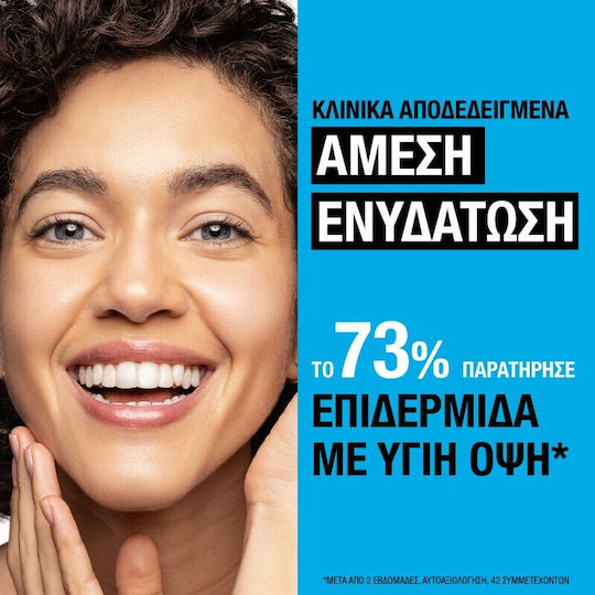 Neutrogena Hydro Boost Water Gel 24ωρο Ενυδατικό Gel Προσώπου με Υαλουρονικό Οξύ 50ml