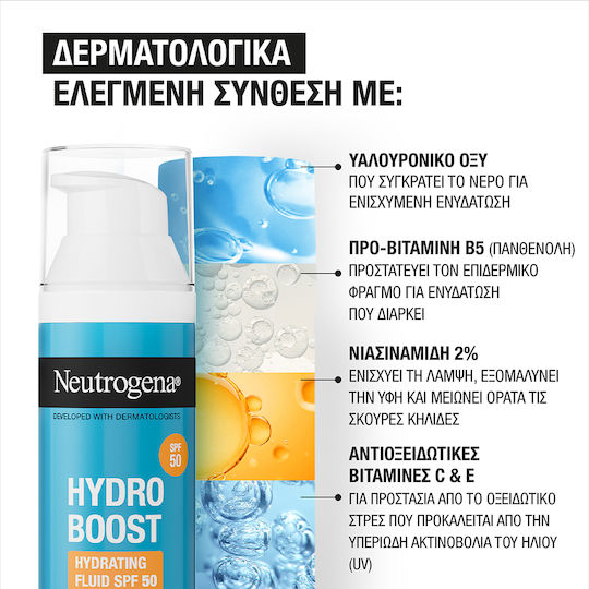 Neutrogena Hydro Boost Κρέμα Προσώπου Ημέρας με SPF50 για Ενυδάτωση, Πανάδες & Λάμψη με Υαλουρονικό Οξύ & Βιταμίνη C 50ml