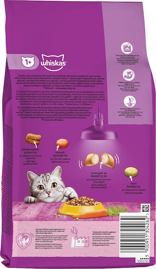 Whiskas Sterile 1+ Суха Храна за Възрастни Кастрирани Котки с Пилешко 1.4kg