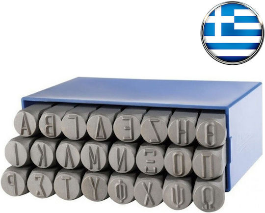 Donges Χτυπητοί Αριθμοί 8mm 30-535008-0 Χτυπητά Γράμματα Σετ Εργαλεία Χειρός 9τμχ
