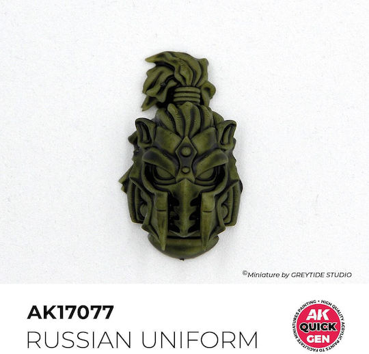 AK Interactive Χρώμα Μοντελισμού Russian Uniform 17ml