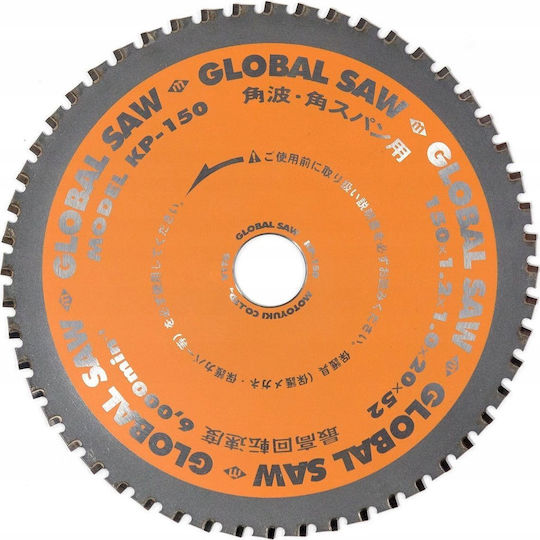 Global Δίσκος Κοπής Ξύλου με 52 Δόντια 150mm