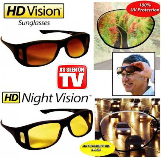 Нощни очила Hd Vision