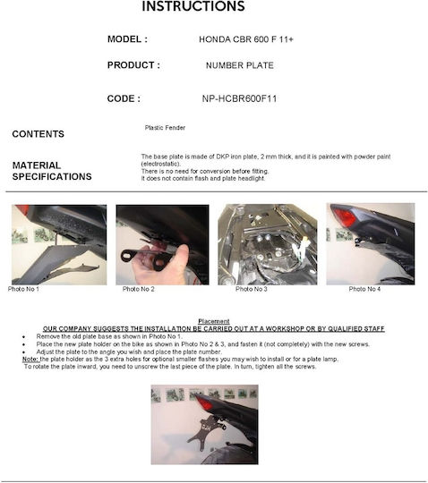 Αναδιπλούμενη Βάση Πινακίδας Honda Cbr600f 2011-2013