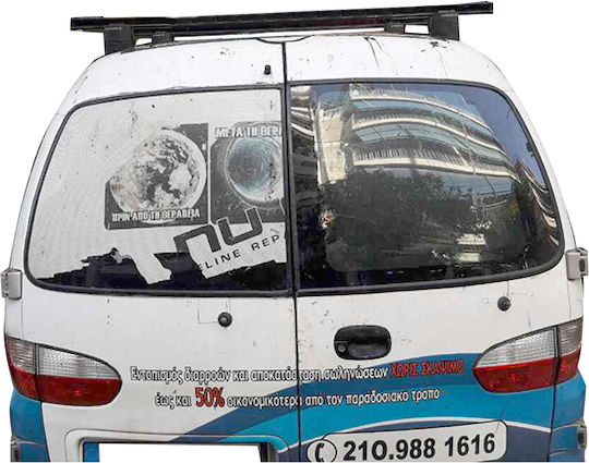 Nordrive 1997-2008 (with Roof Rack Legs)