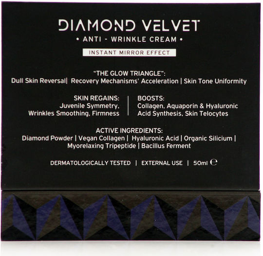 Frezyderm Diamond Κρέμα Προσώπου για Ενυδάτωση, Αντιγήρανση & Λάμψη με Υαλουρονικό Οξύ & Κολλαγόνο 50ml