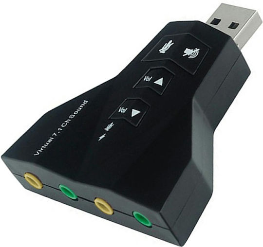 Εξωτερική USB Κάρτα Ήχου 7.1 AT00011936